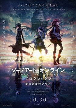 Sword Art Online: Progressive - Aria of a Starless Night poster