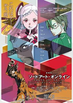 Sword Art Online the Movie: Ordinal Scale poster