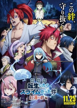 That Time I Got Reincarnated as a Slime the Movie: Scarlet Bond poster