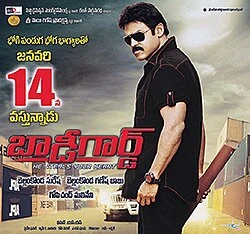 The Bodyguard poster