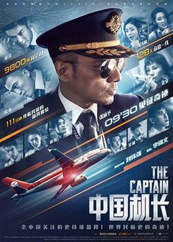 The Captain poster