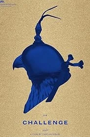 The Challenge poster