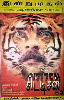 The Citizen poster
