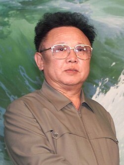 The Flower of Kim Jong II poster