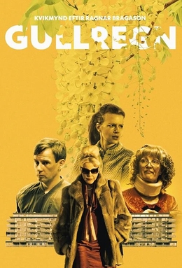 The Garden poster