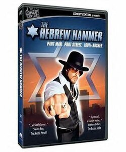 The Hebrew Hammer poster