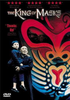 The King of Masks poster