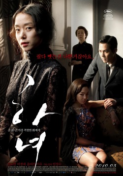 The Korean poster