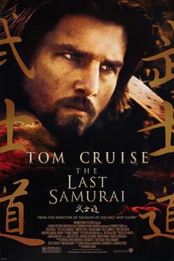 The Last Samurai poster