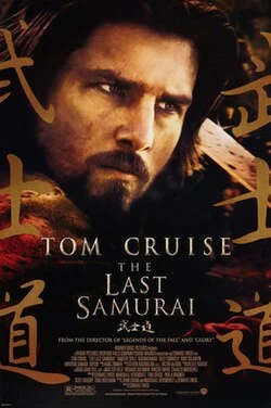 The Last Samurai poster
