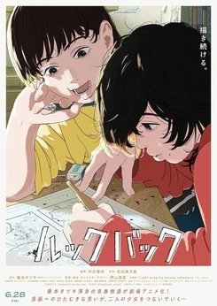 The Look poster