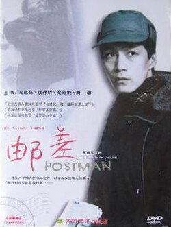 The Postman poster