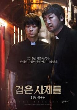 The Priests poster