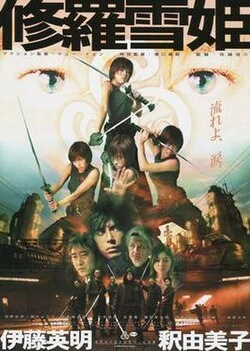 The Princess Blade poster