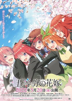 The Quintessential Quintuplets Movie poster