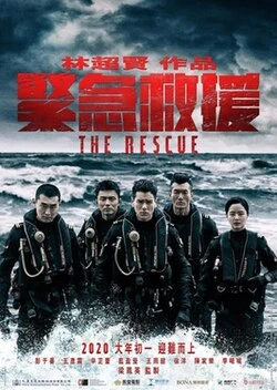 The Rescue poster