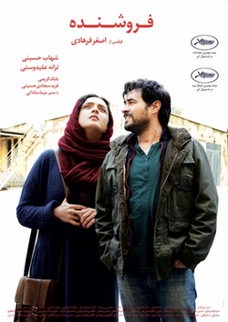 The Salesman poster