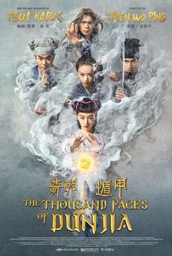 The Thousand Faces of Dunjia poster