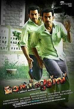 The Time Masters poster