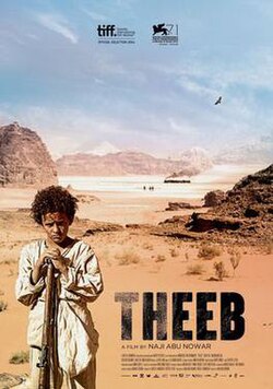 Theeb poster