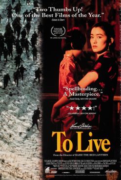 To Live poster