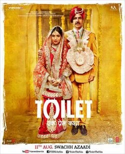 Toilet: A Love Story poster