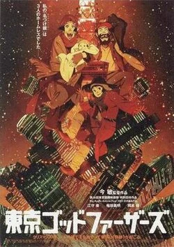 Tokyo Godfathers poster