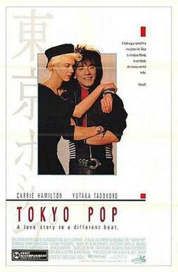 Tokyo Pop poster