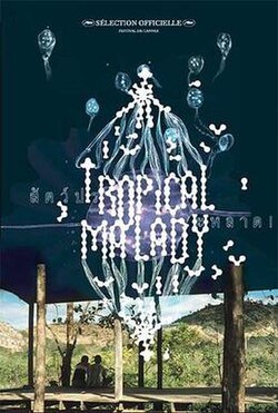 Tropical Malady poster