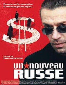 Tycoon: A New Russian poster