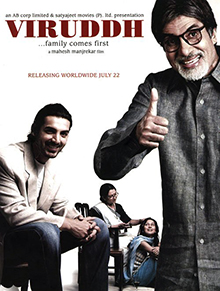 Viruddh... Family Comes First poster