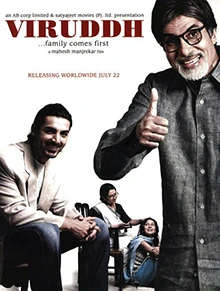Viruddh... Family Comes First poster
