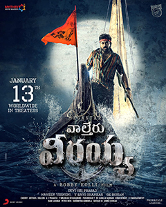 Waltair Veerayya poster