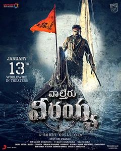 Waltair Veerayya poster