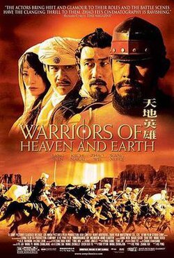 Warriors of Heaven and Earth poster