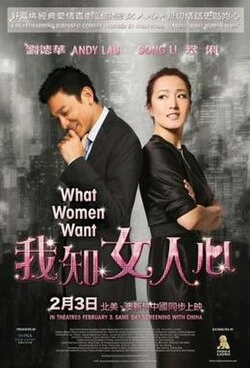 What Women Want poster