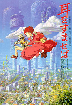 Whisper of the Heart poster