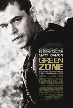 Witness in the War Zone poster