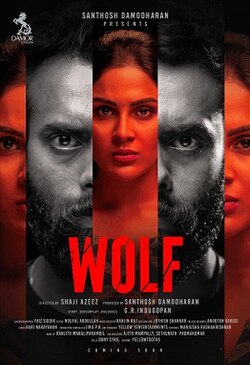 Wolf poster