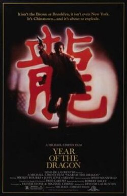 Year of the Dragon poster