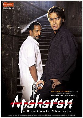 Apaharan poster