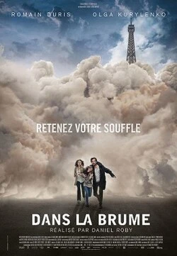 A Breath Away poster