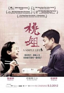 A Simple Life poster