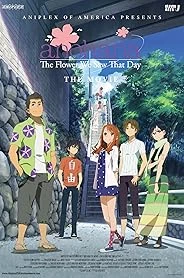 Anohana the Movie: The Flower We Saw That Day (Ano hi mita hana no namae wo bokutachi wa mada shiran poster