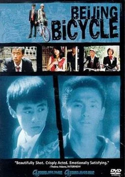 Beijing Bicycle poster