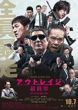Beyond Outrage poster