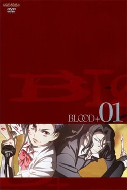 Blood of My Blood poster
