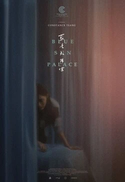 Blue Sun Palace poster