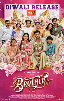 Brother poster
