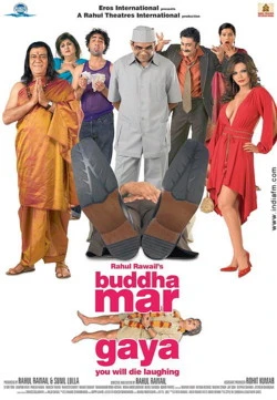 Buddha Mar Gaya poster